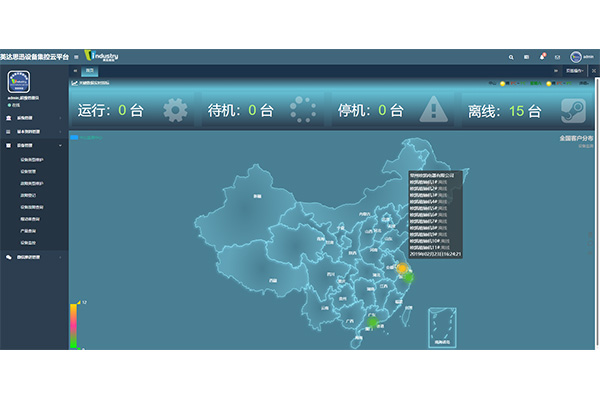 江西專業(yè)工廠MES系統(tǒng)公司